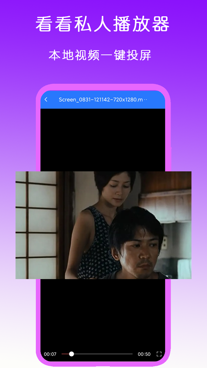 女士加厚棉袜截图