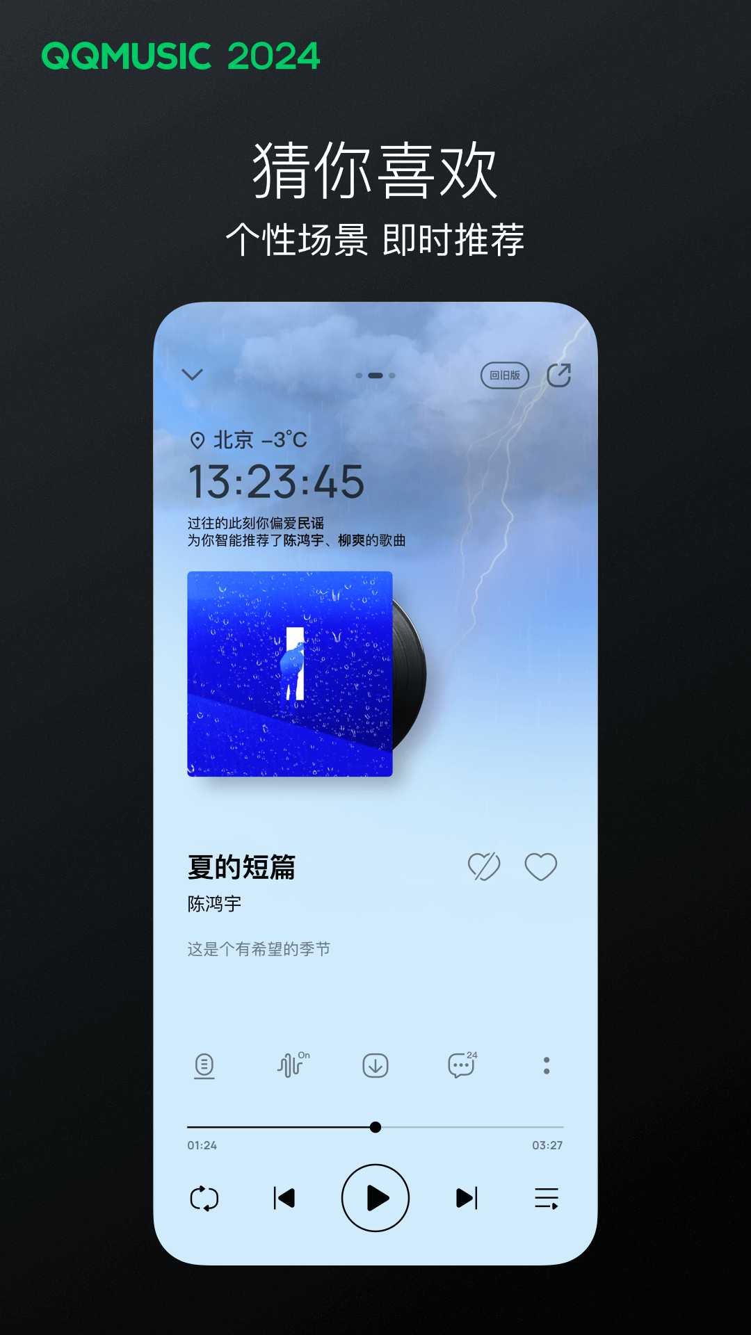 过膝袜女踢裆截图