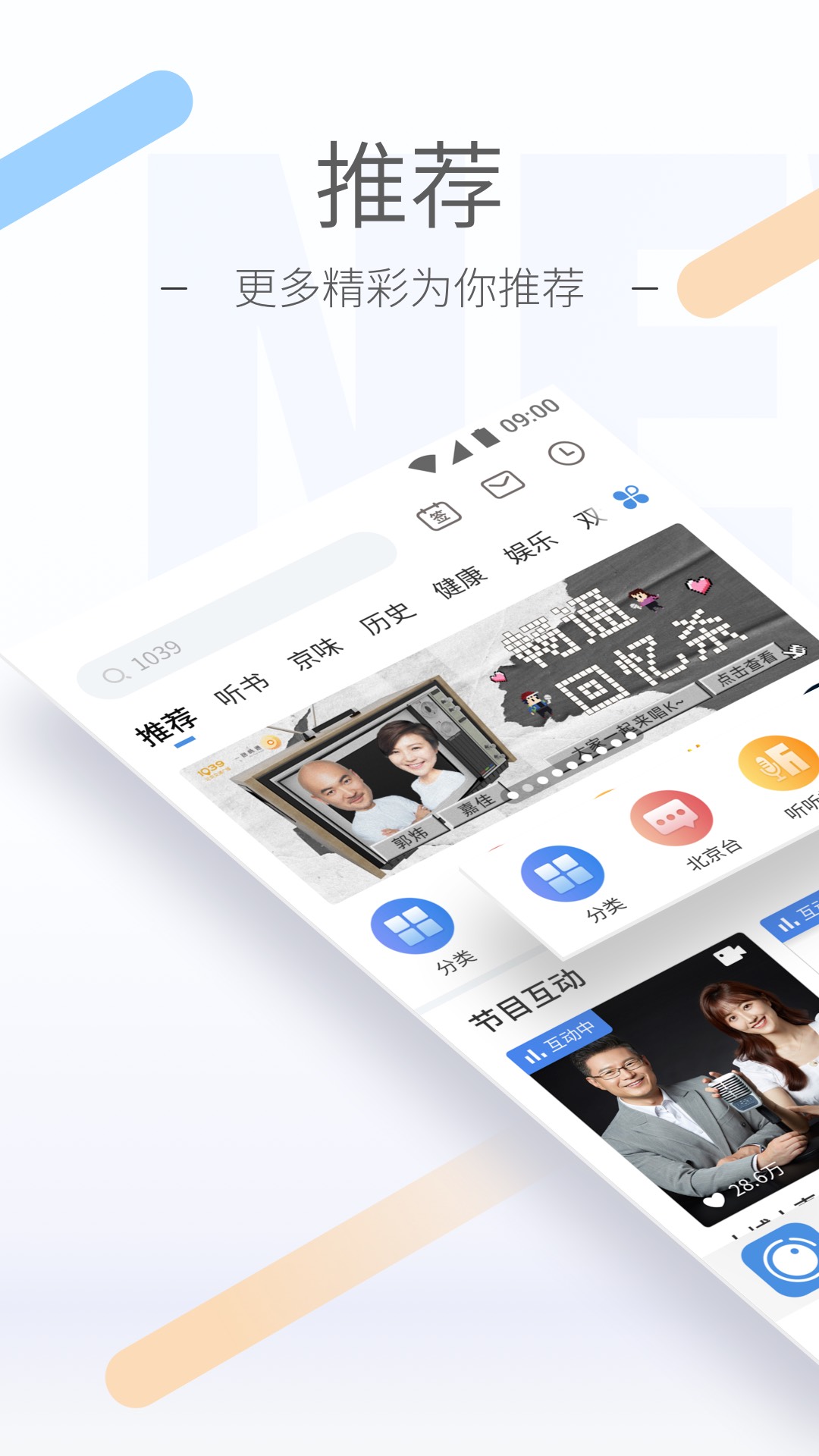 欣欣s 玩物直播回放截图