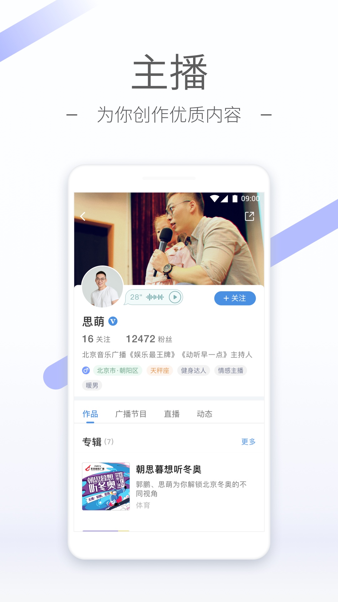 夫妻养狗狗把谁当主人了截图