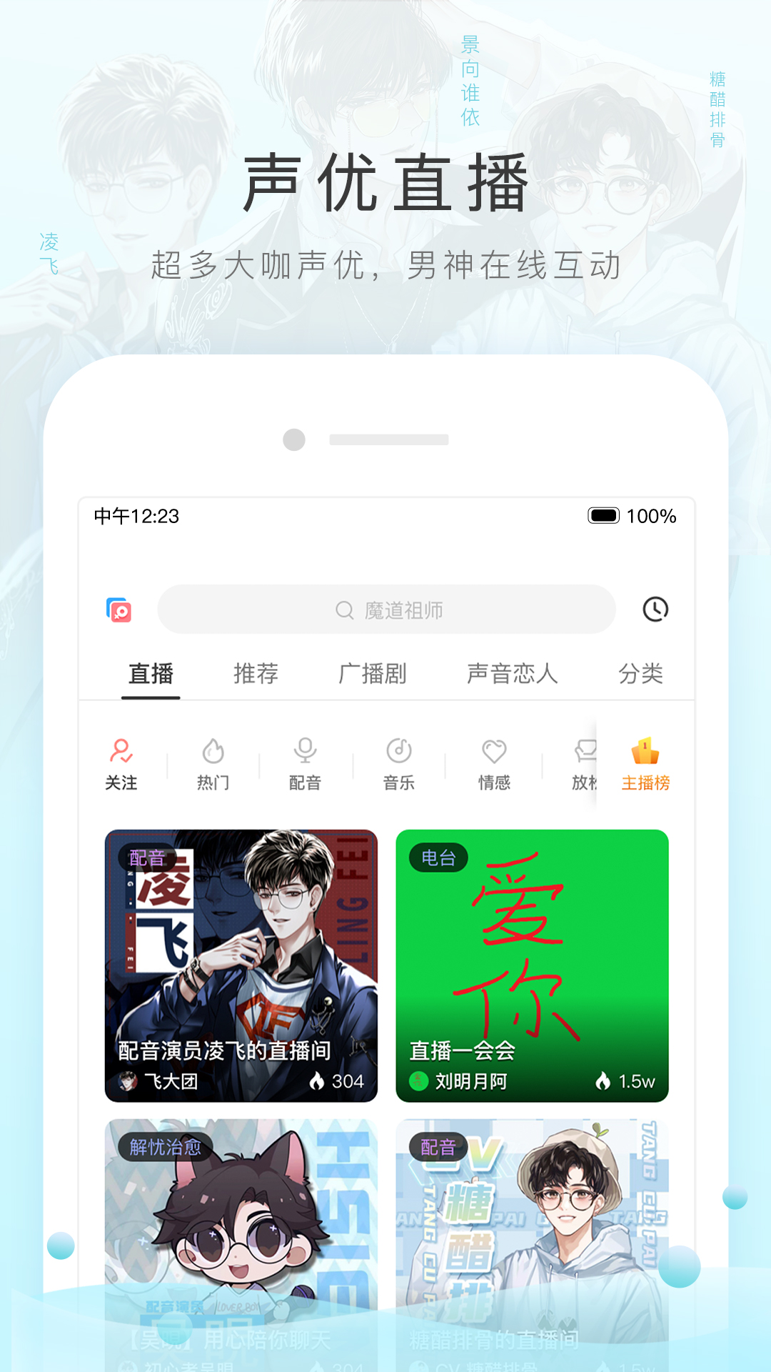 乡村记忆馆截图