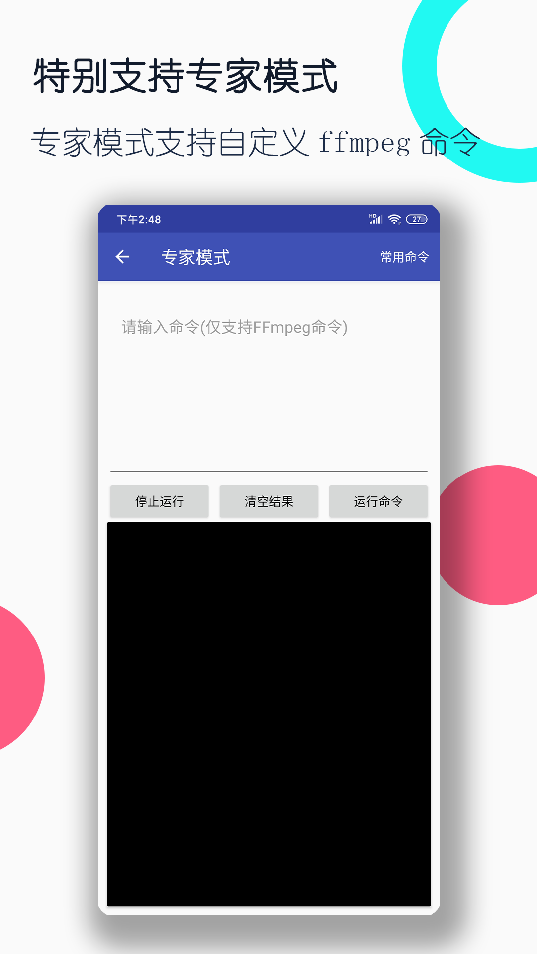 太原雅盈女斯截图