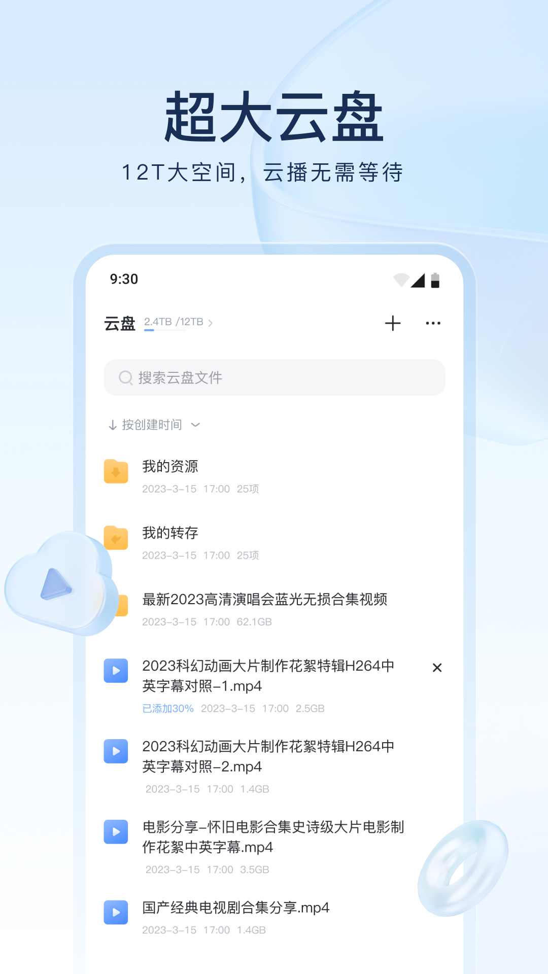 上班翘二郎腿被领导骂截图