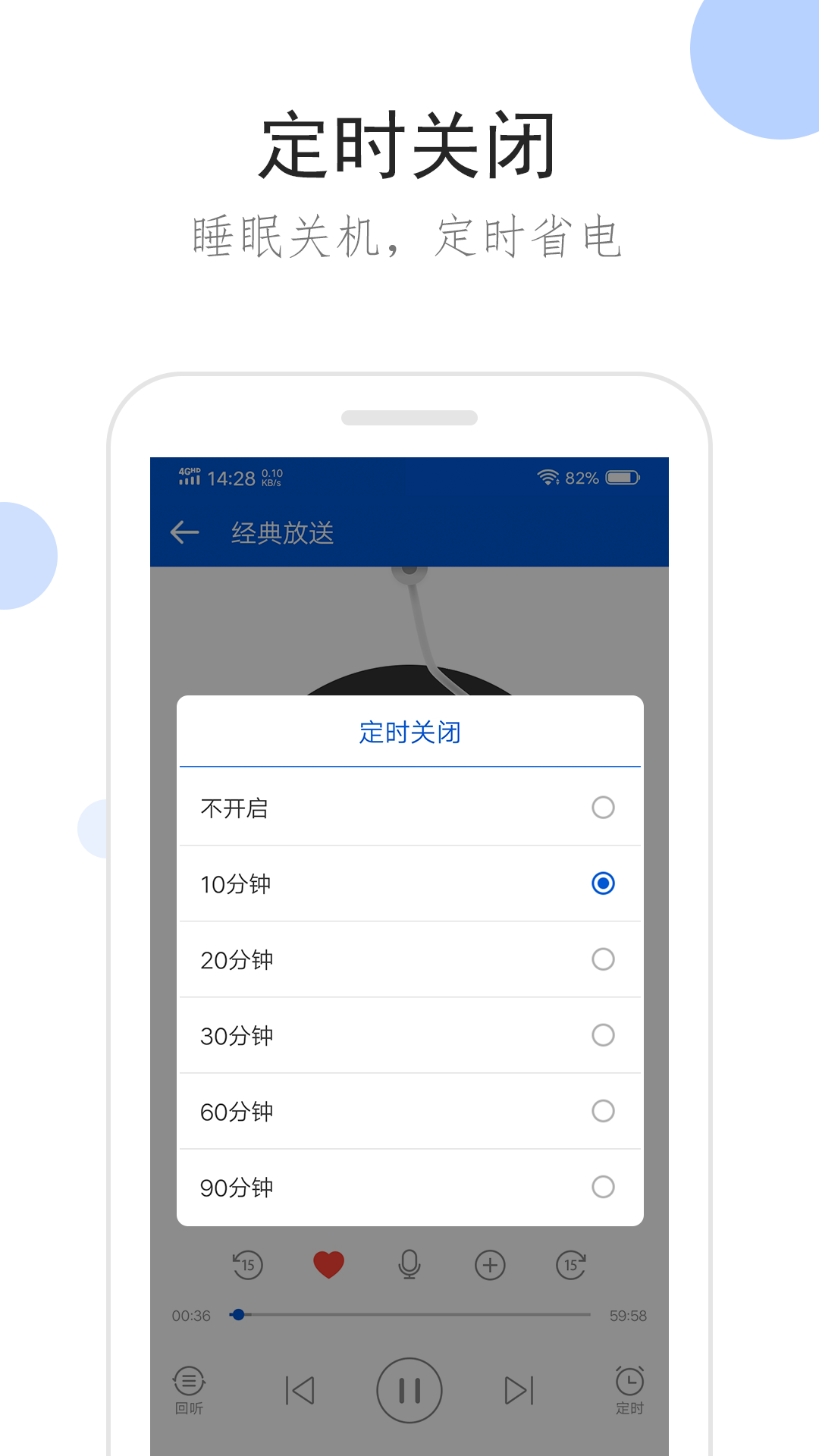 过膝袜女踢裆截图