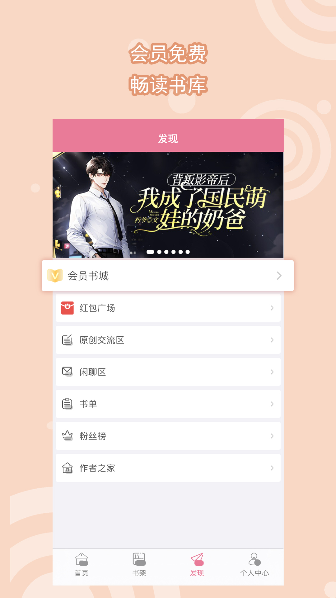 乡村记忆馆截图