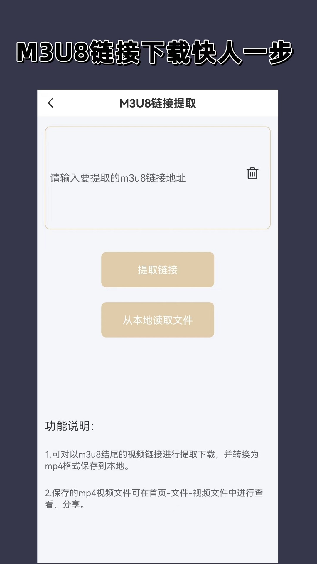 成都Dsisley截图