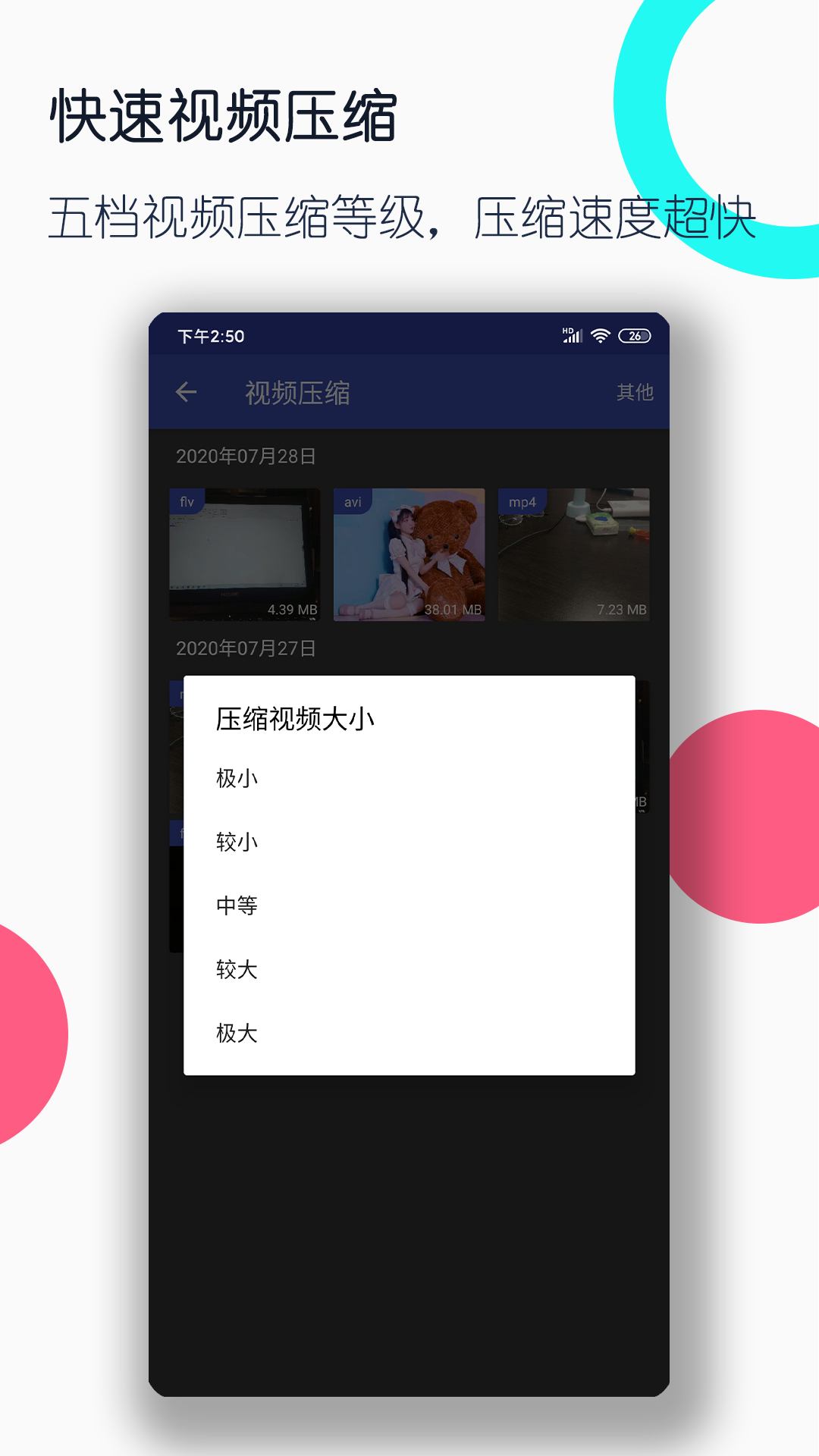 鬼事秘闻 刷书截图