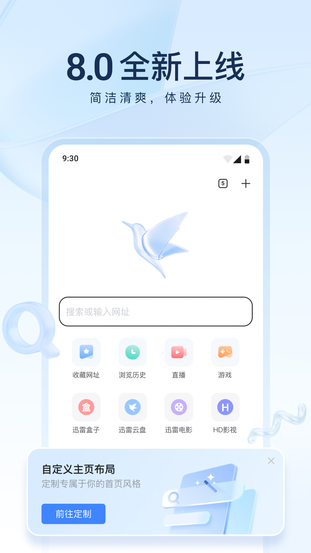 鬼事秘闻 刷书截图