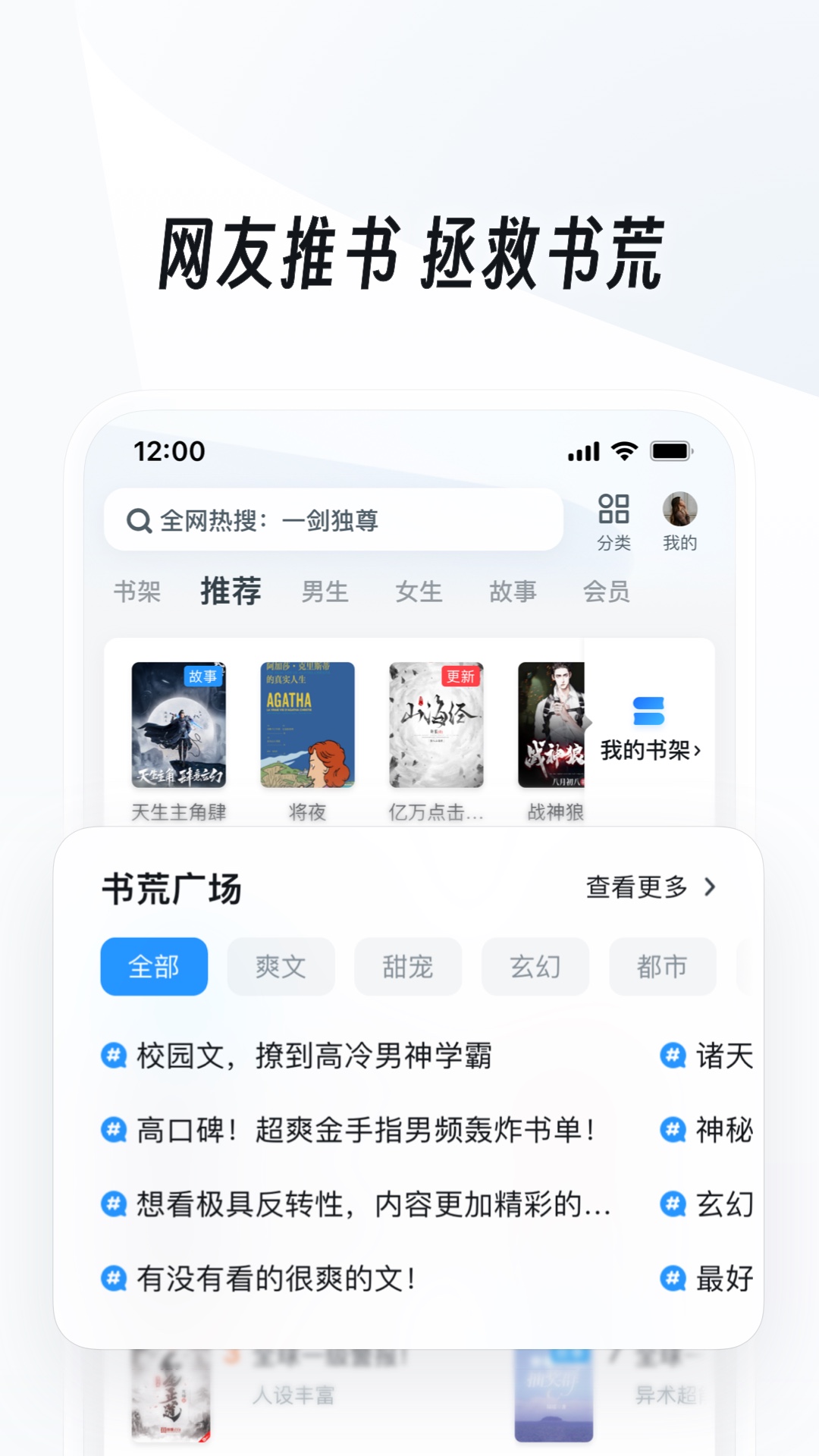 成都Dsisley截图