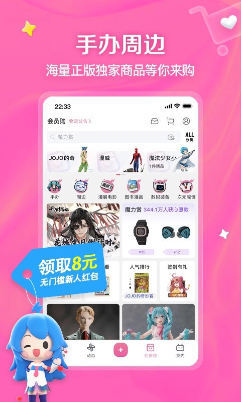 上班翘二郎腿被领导骂截图