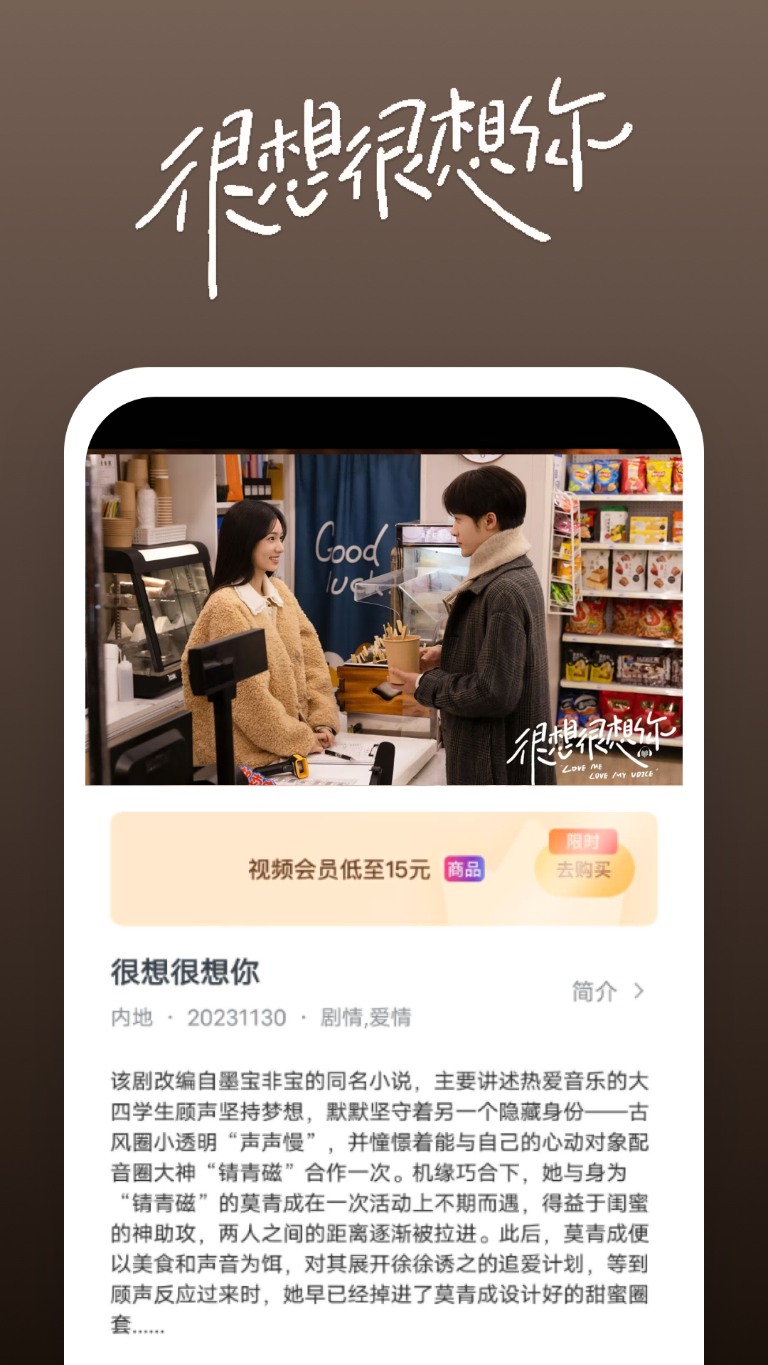 成都夫妻主截图