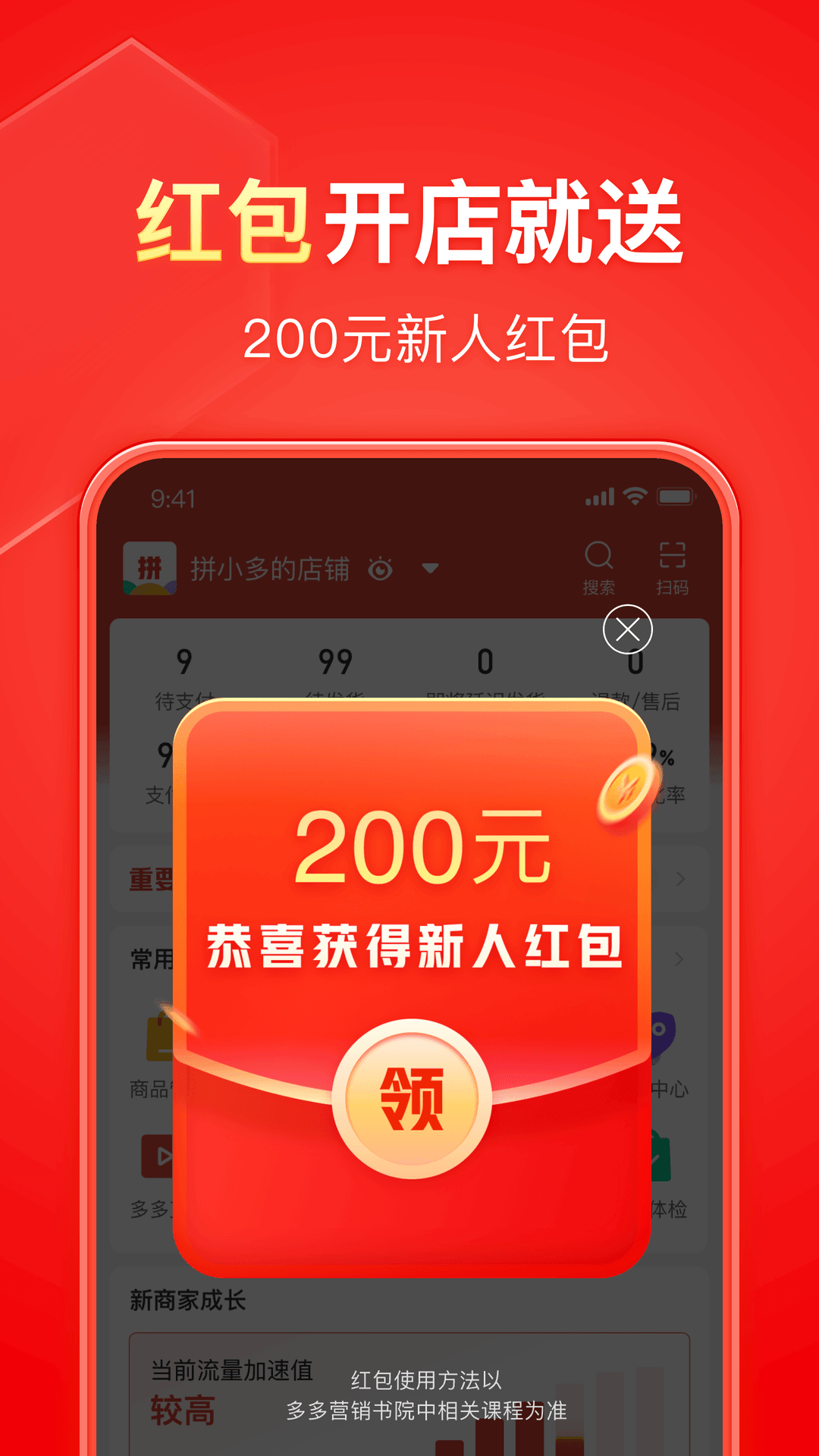 夫妻养狗狗把谁当主人了截图