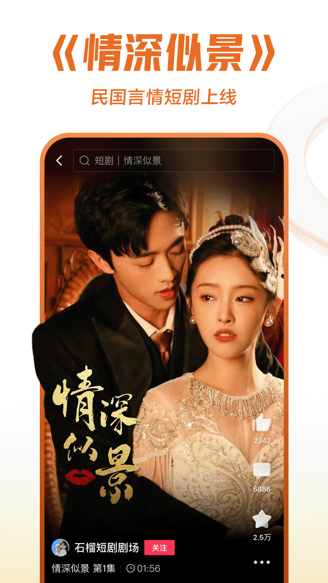 乡村记忆馆截图