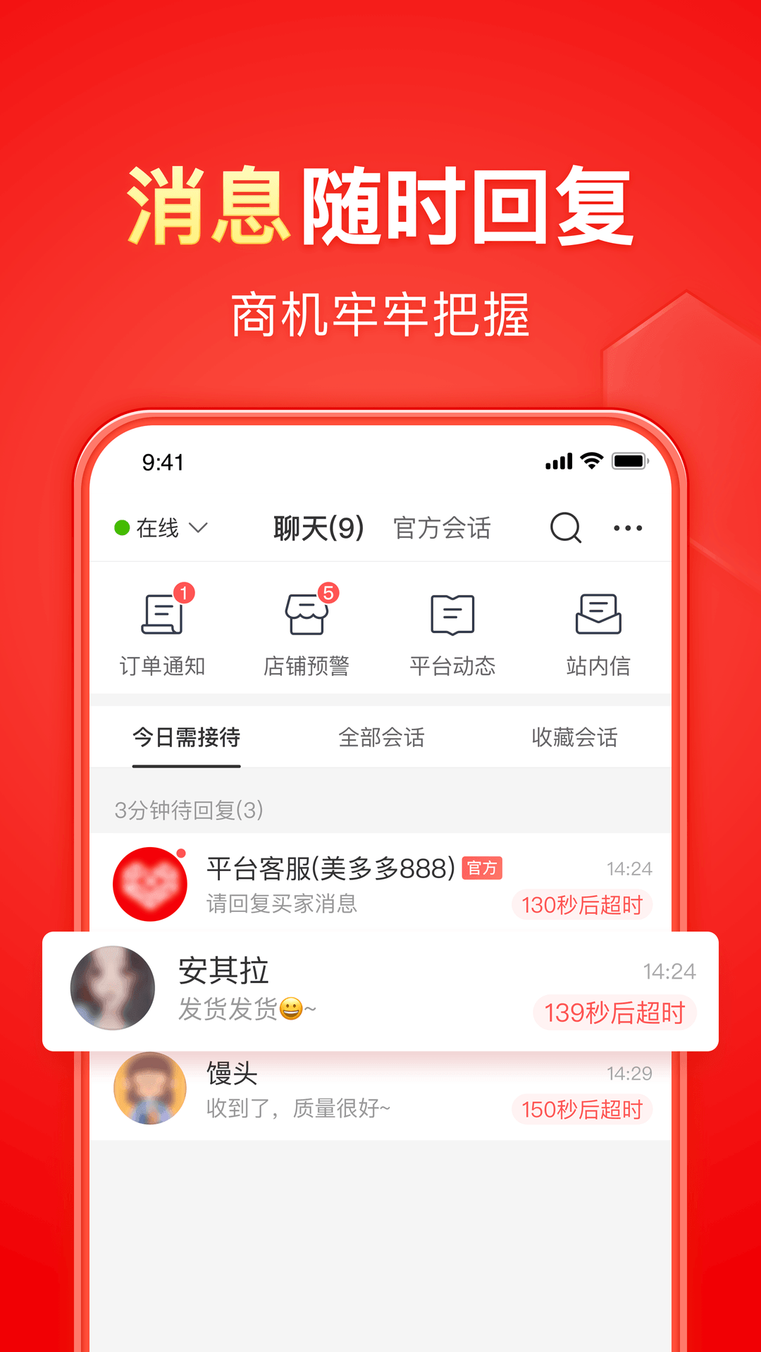 夫妻养狗狗把谁当主人了截图