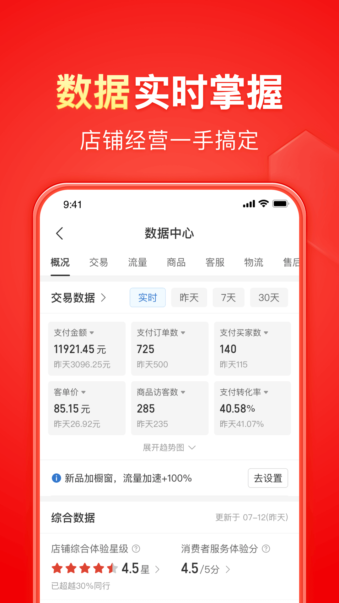 鬼事秘闻 刷书截图