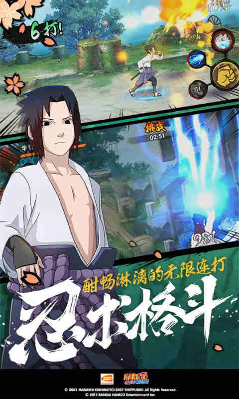 鬼事秘闻 刷书截图