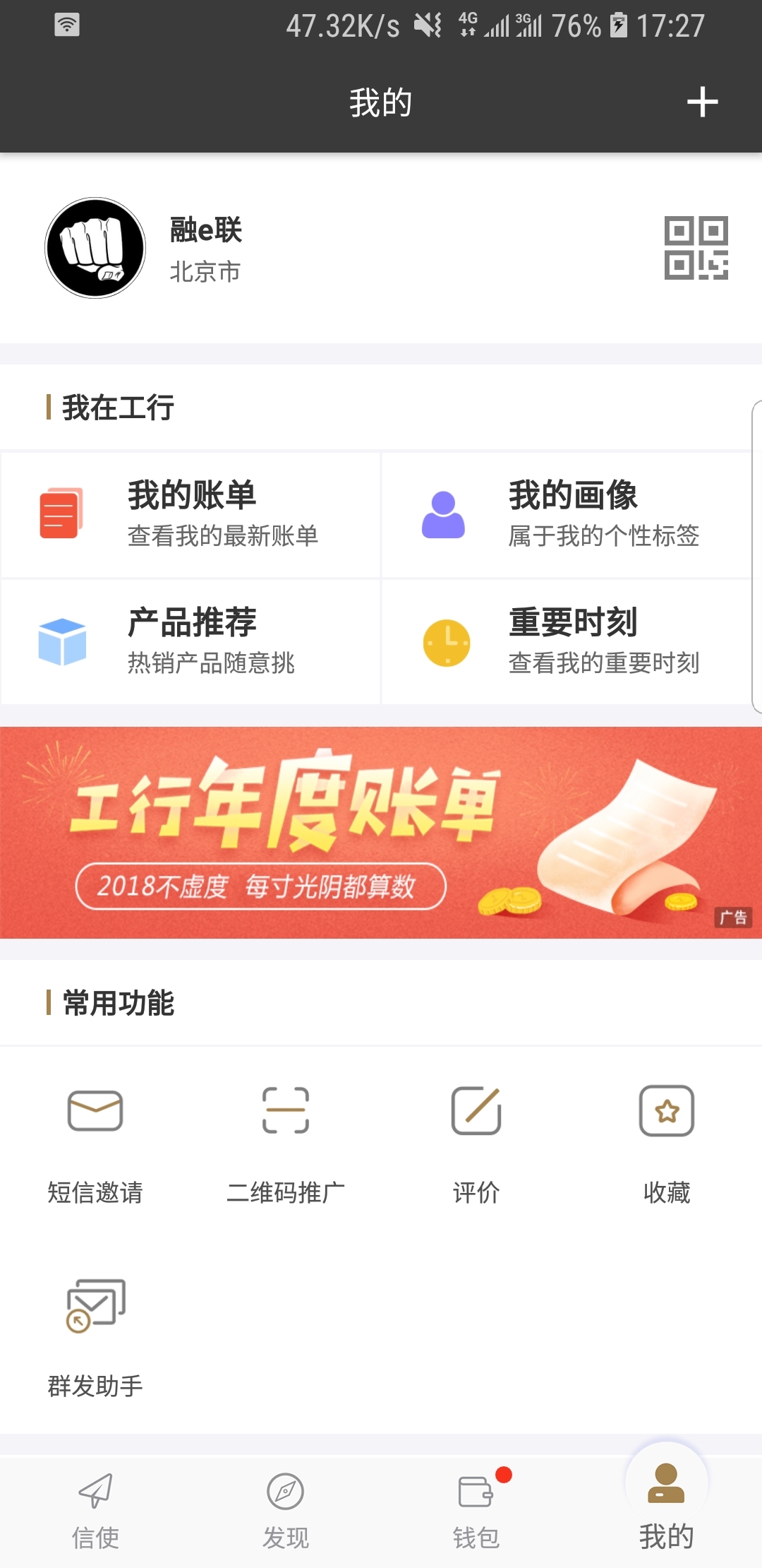 成都夫妻主截图