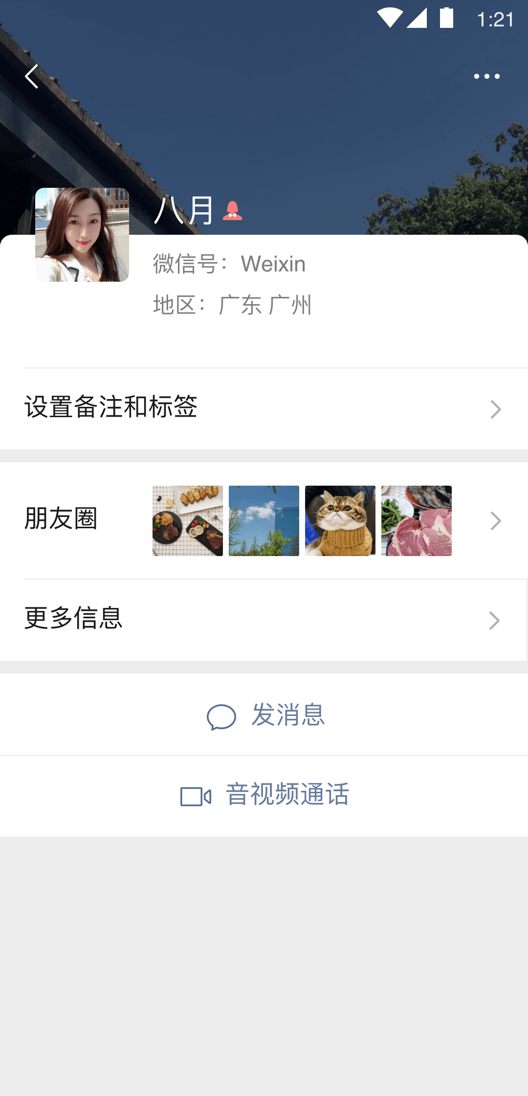 女士加厚棉袜截图