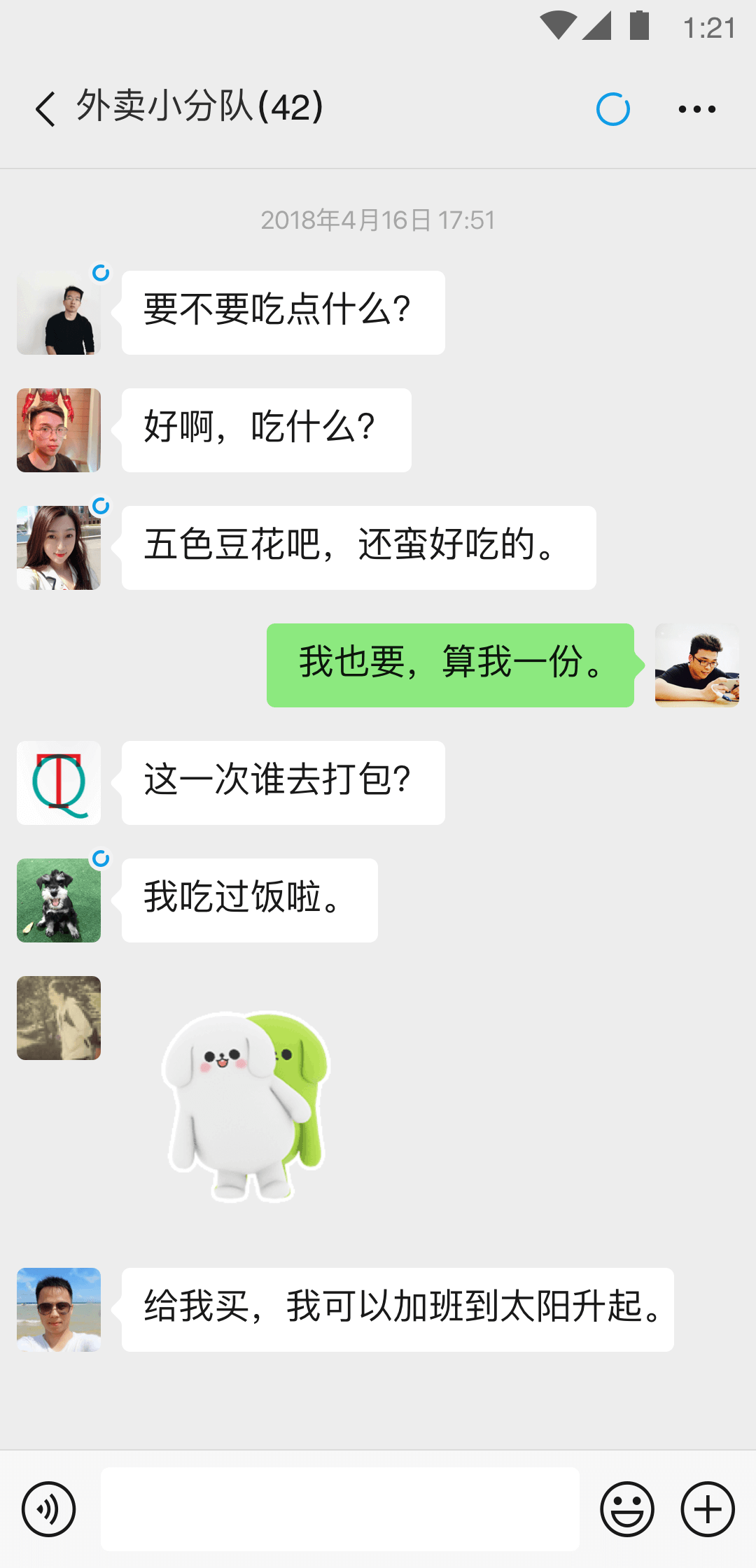 女士加厚棉袜截图